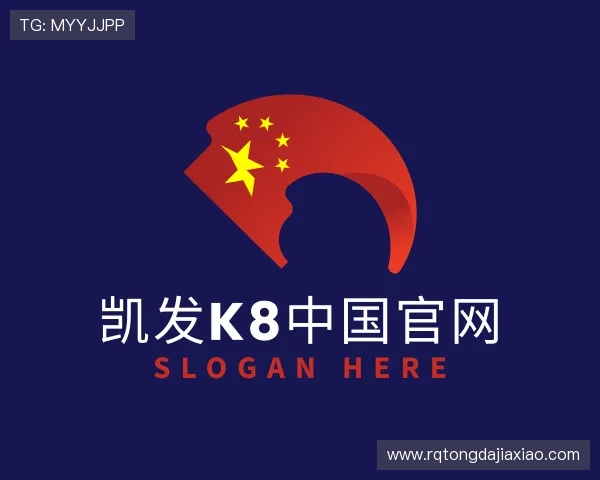 关于凯发k8中国官网