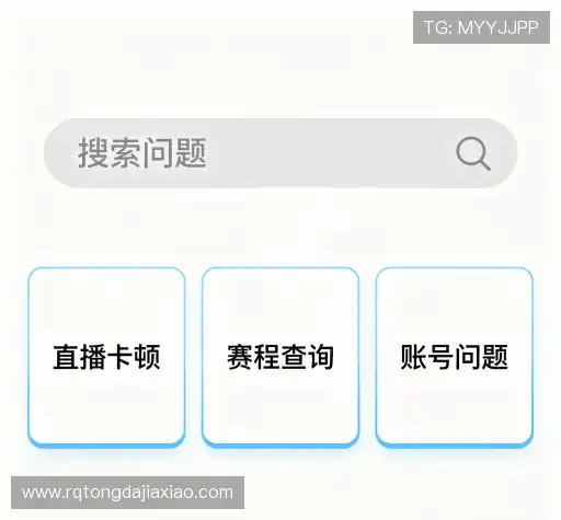 用户帮助区